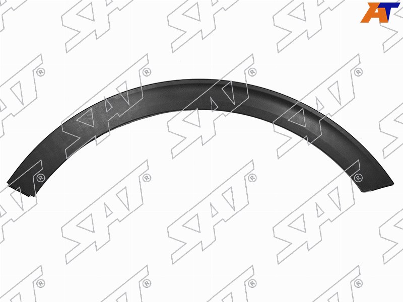 Молдинг арки крыла KIA SPORTAGE IV 16-22 RH передний ST-109-0030 ST-109-0030