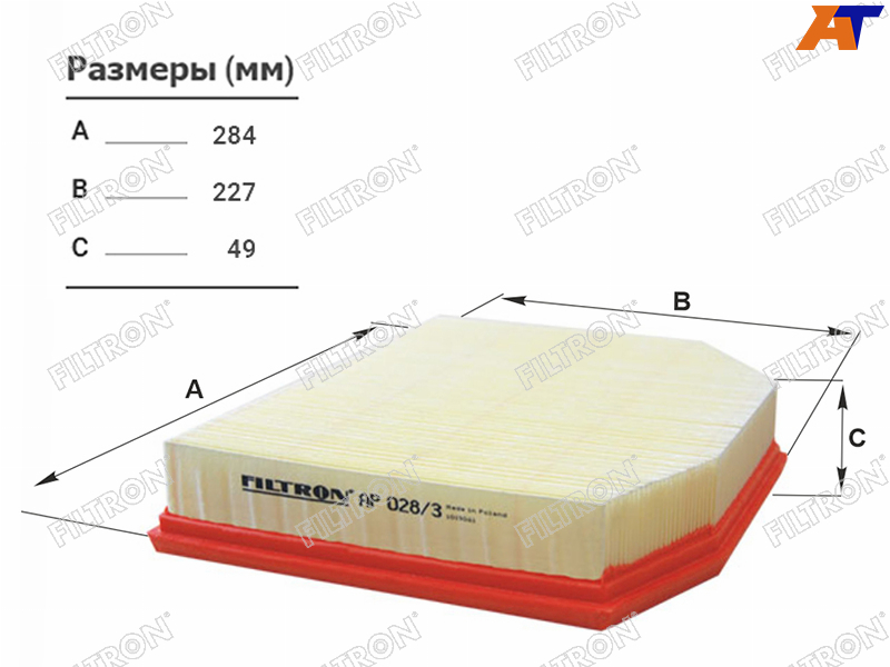 AP028/3 Filtron Фильтр воздушный BMW X3 E83 06-10/BMW Z4 E85 03- для 