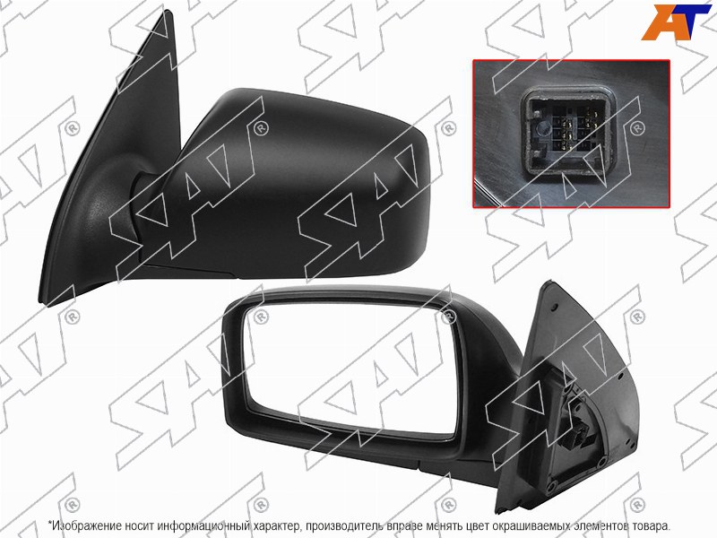 Зеркало KIA SPORTAGE 05-08 LH рег-ка, обогрев, 5контактов ST-KA81-940-2 ST-KA81-940-2
