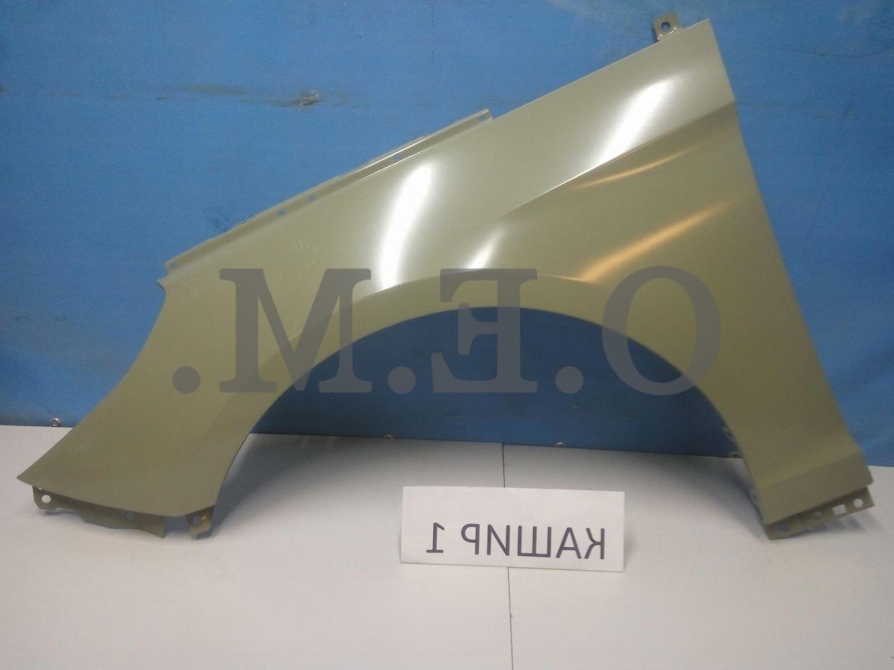 OEM0123KPL O.E.M Крыло переднее левое для 