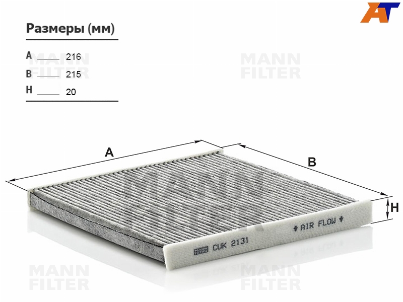 CUK2131 Mann Фильтр салона TOYOTA IPSUM 01-09/HARRIER/LEXUS RX 03-08/LAND CRUISER PRADO 120 02-09 угольный для 