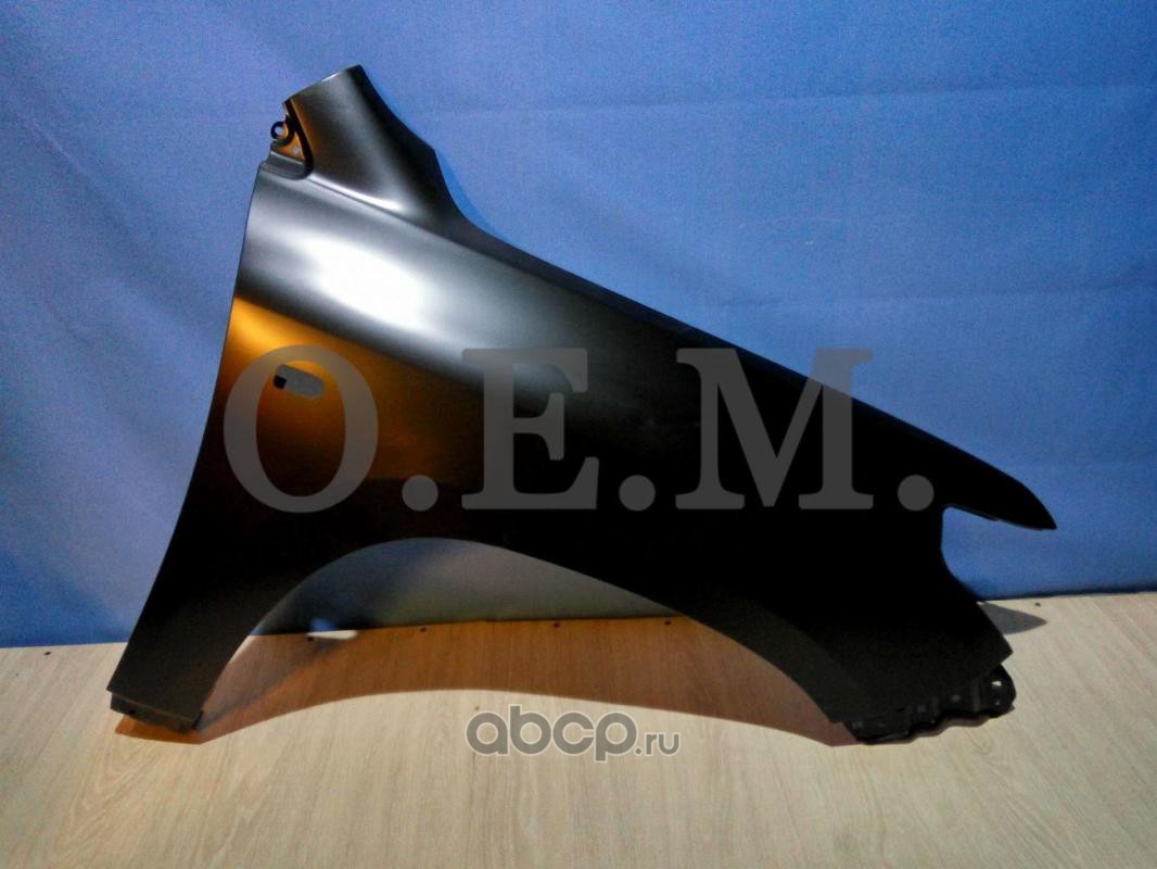 OEM0074KPR O.E.M Крыло переднее с отв правое для 