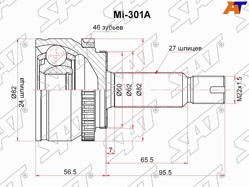 Шрус наружный KIA SOUL 08- AT MI-301A MI-301A