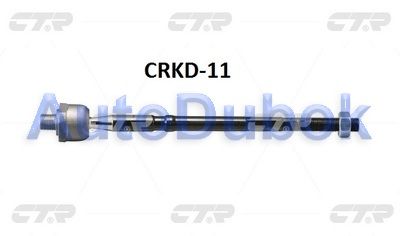Рулевая тяга CRKD-11 CRKD-11