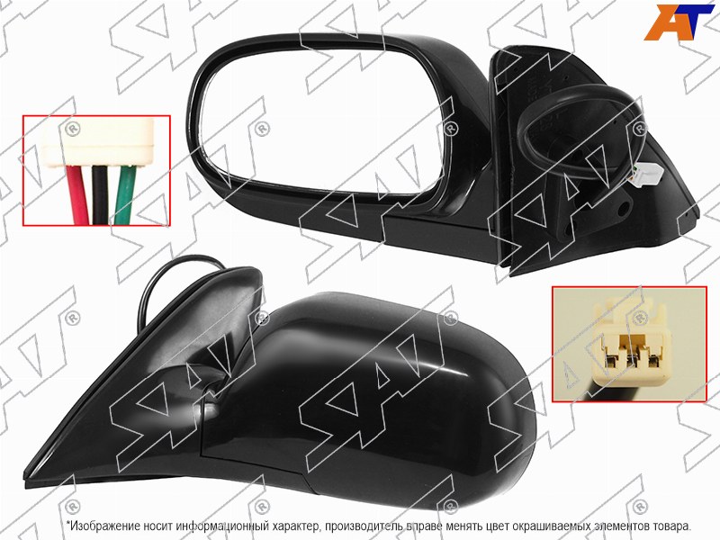 ST-TY26-940-A2 Sat Зеркало TOYOTA COROLLA 91-02 LH 3 контакта овальное для 
