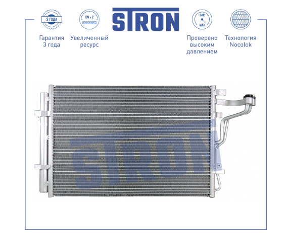 Радиатор кондиционера STC0003 STC0003
