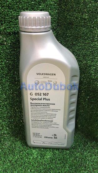 Масло моторное VAG SPECIAL PLUS 1л 5W40 синтетика G052167M2 G052167M2