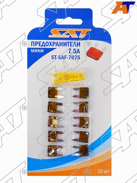 ST-SAF-7075 Sat Предохранитель мини 7,5А (10 штук) для 