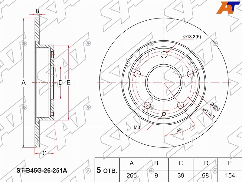 Диск тормозной зад MAZDA 3 BM 13- ST-B45G-26-251A ST-B45G-26-251A
