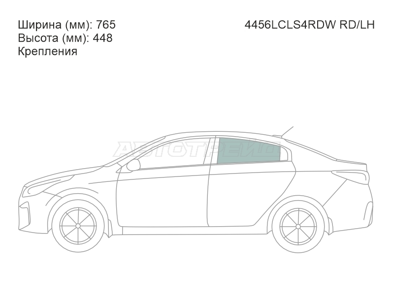 4456LCLS4RDW RD/LH XYG Стекло задней левой двери опускное для 