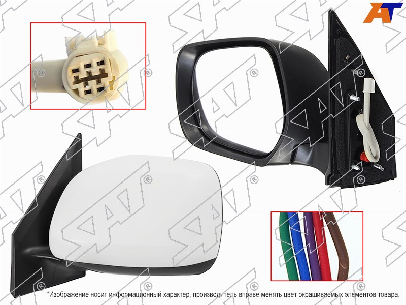 ST-TY92-940-2 Sat Зеркало TOYOTA LAND CRUISER 200 07-12 LH регул-ка, складное, 5 контактов для 