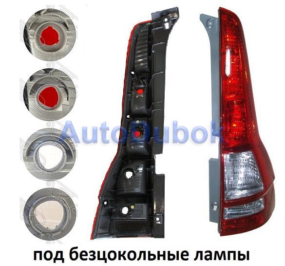 Фонарь правый HDCRV07-741-R HDCRV07-741-R