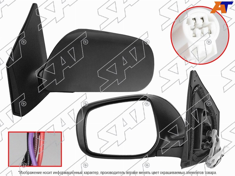 Зеркало TOYOTA COROLLA 06-10 LH регул-ка, обогрев, 5 контактов ST-TY29-940-2 ST-TY29-940-2