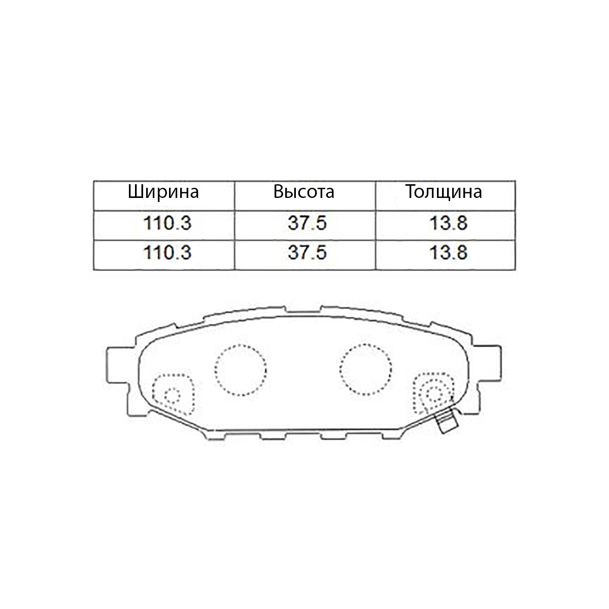 Тормозные колодки задние NP7006 NP7006