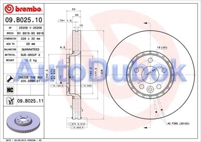 Тормозной диск передний 09B02511 09B02511