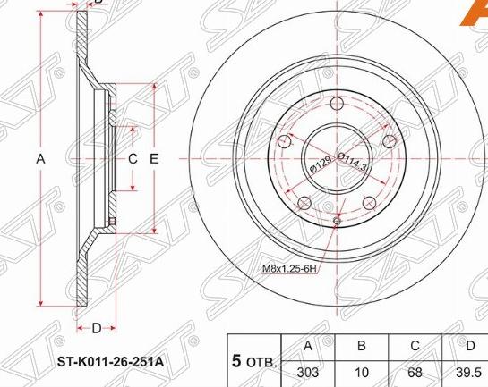 Тормозной диск задний ST-K011-26-251A ST-K011-26-251A