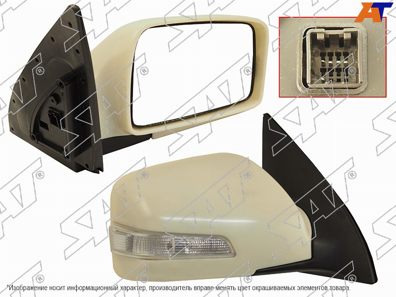 Зеркало KIA SPORTAGE 05-08 RH поворот, 5 контактов ST-KA81-940-D1 ST-KA81-940-D1
