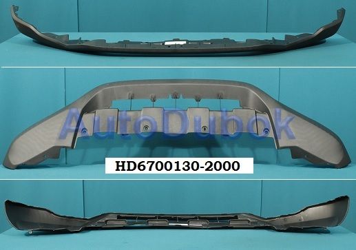HD4213L01 API Бампер передний нижняя часть 2010- для 
