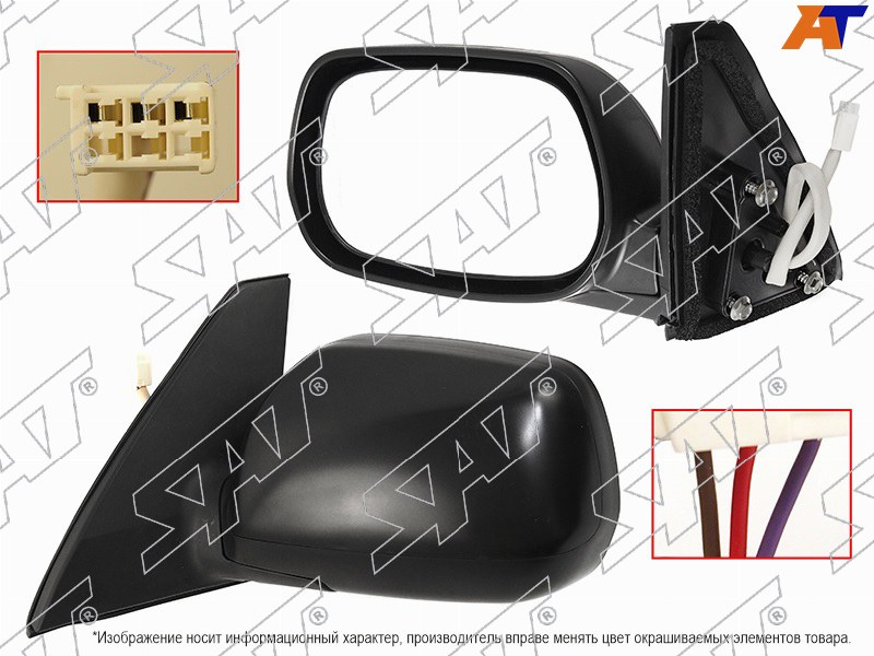 ST-TYY2-940-2 Sat Зеркало TOYOTA RAV4 00-05 LH 3 контакта для 