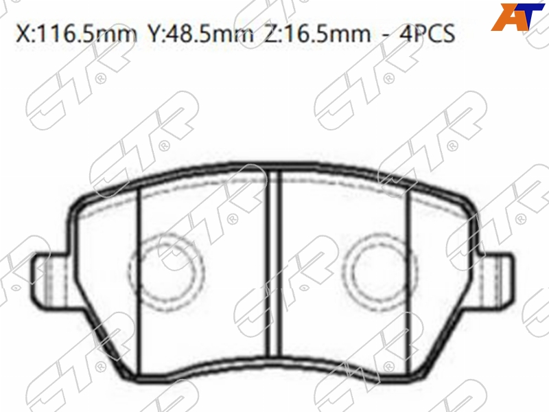 GK0841 CTR Колодки тормозные перед NISSAN ALMERA GA15 12- MARCH 12 03-10/LADA VESTA/LARGUS для 
