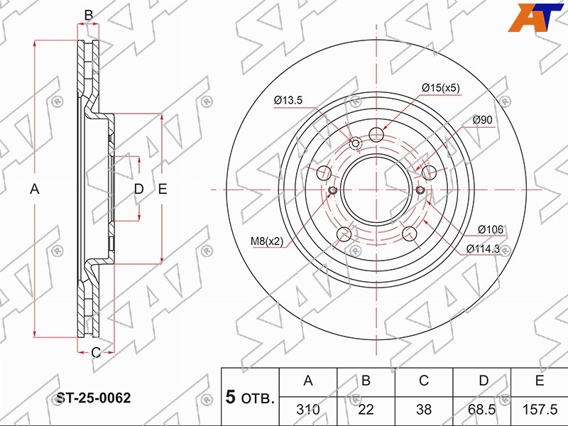 Диск тормозной перед HAVAL JOLION 20- ST-25-0062 ST-25-0062
