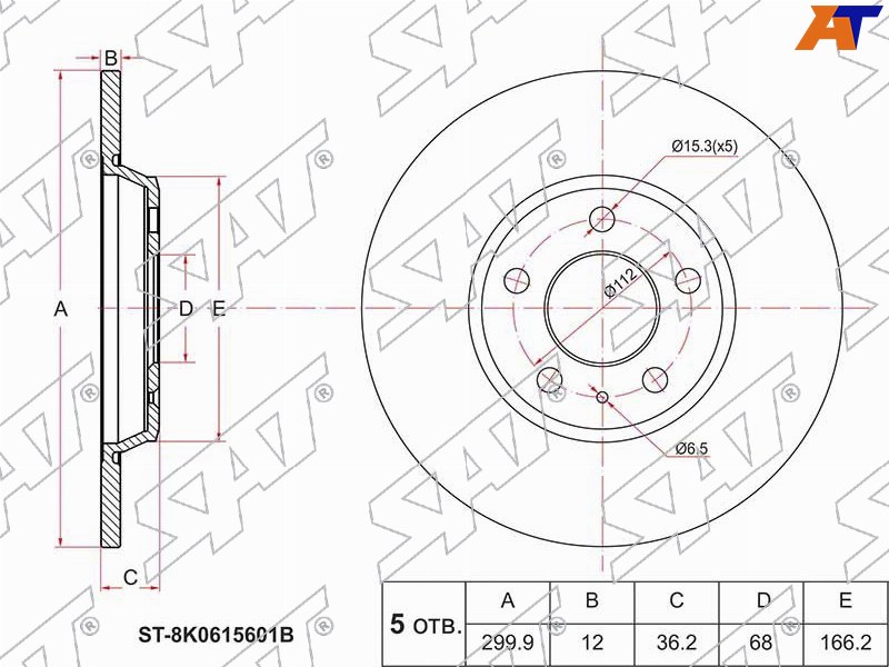 Диск тормозной задний AUDI Q5/A4/A5/A6 08- ST-8K0615601B ST-8K0615601B