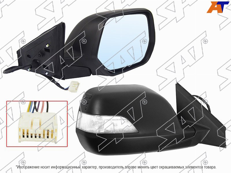 ST-HD67-940-B1 Sat Зеркало HONDA CRV 07-12 RH регулировка, обогрев, поворот, 7конт для 