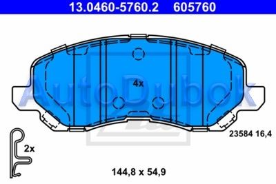 Тормозные колодки передние 13.0460-5760.2 13.0460-5760.2