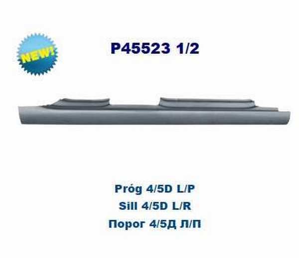 Порог правый P455232 P455232