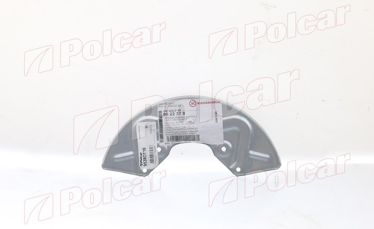 9538OT10 Polcar Защита тормозного диска левый=правый для 