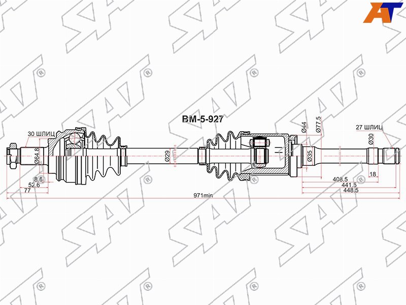 BM-5-927 Sat Привод в сборе FR RH BMW X5 E53 99-06 для 