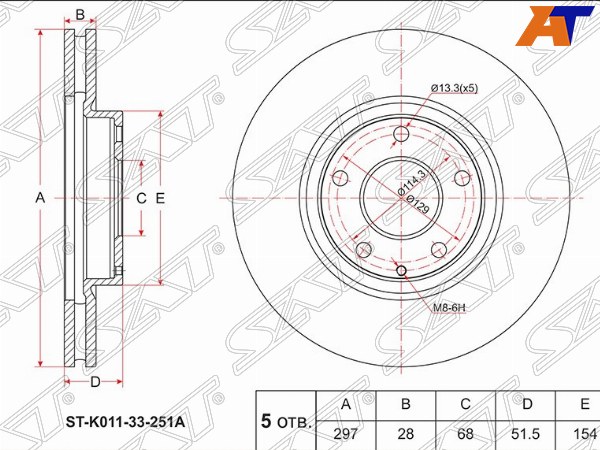 Тормозной диск передний ST-k011-33-251A ST-k011-33-251A