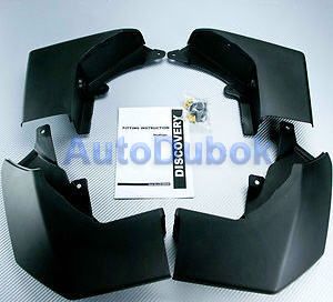 Брызговики комплект LRDIS06-310-N LRDIS06-310-N