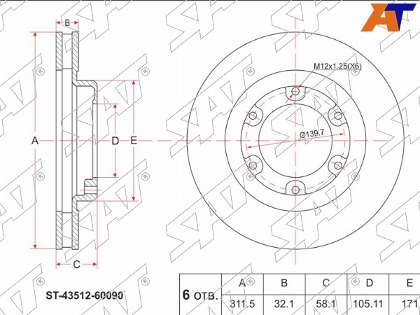 ST-43512-60090 Sat Диск тормозной перед TOYOTA LAND CRUISER 80 92-98, Lexus LX450 95-98 для 