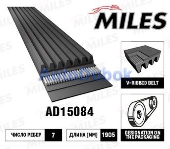 AD15084 Miles Ремень п/к 7PK1905 для 