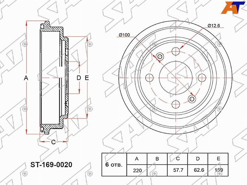 ST-169-0020 Sat Барабан тормозной HYUNDAI GETZ 02-11 для 