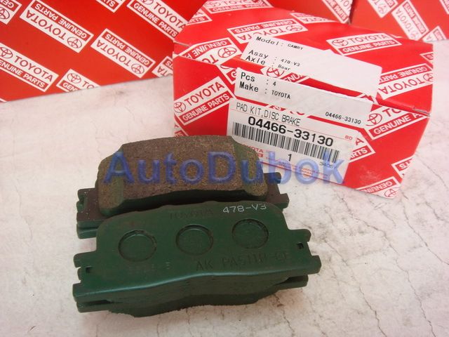 0446633130  Тормозные колодки задние для 