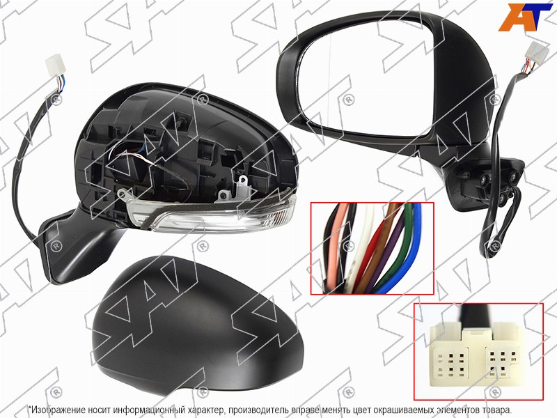 ST-TY60-940-A2 Sat Зеркало TOYOTA PRIUS 11-15 9 конт. LH для 