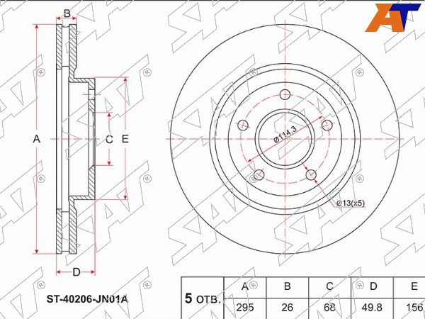 ST-40206-JN01A Sat Диск тормозной перед NISSAN TEANA J32 для 