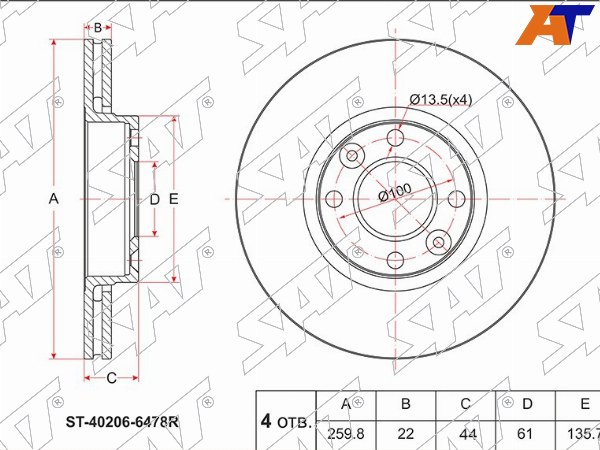 ST-40206-6478R Sat Диск тормозной перед NISSAN ALMERA 12-/LADA VESTA/LARGUS/RENAULT LOGAN 12- для 