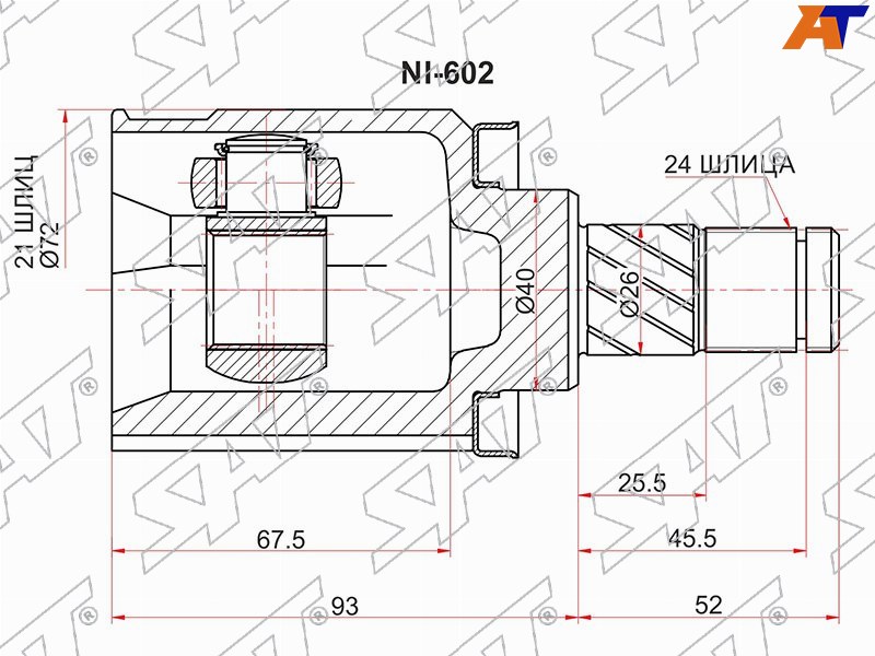 Шрус внутренний NISSAN ALMERA N16 03-11 QG15 NI-602 NI-602