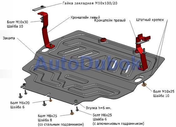 Защита поддона двигателя SDSUP08-9F0 SDSUP08-9F0