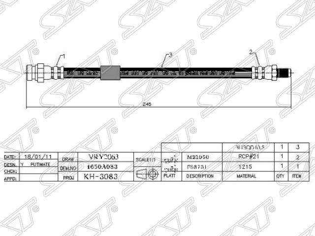 Шланг тормозной задний левый=правый ST4650A083 ST4650A083