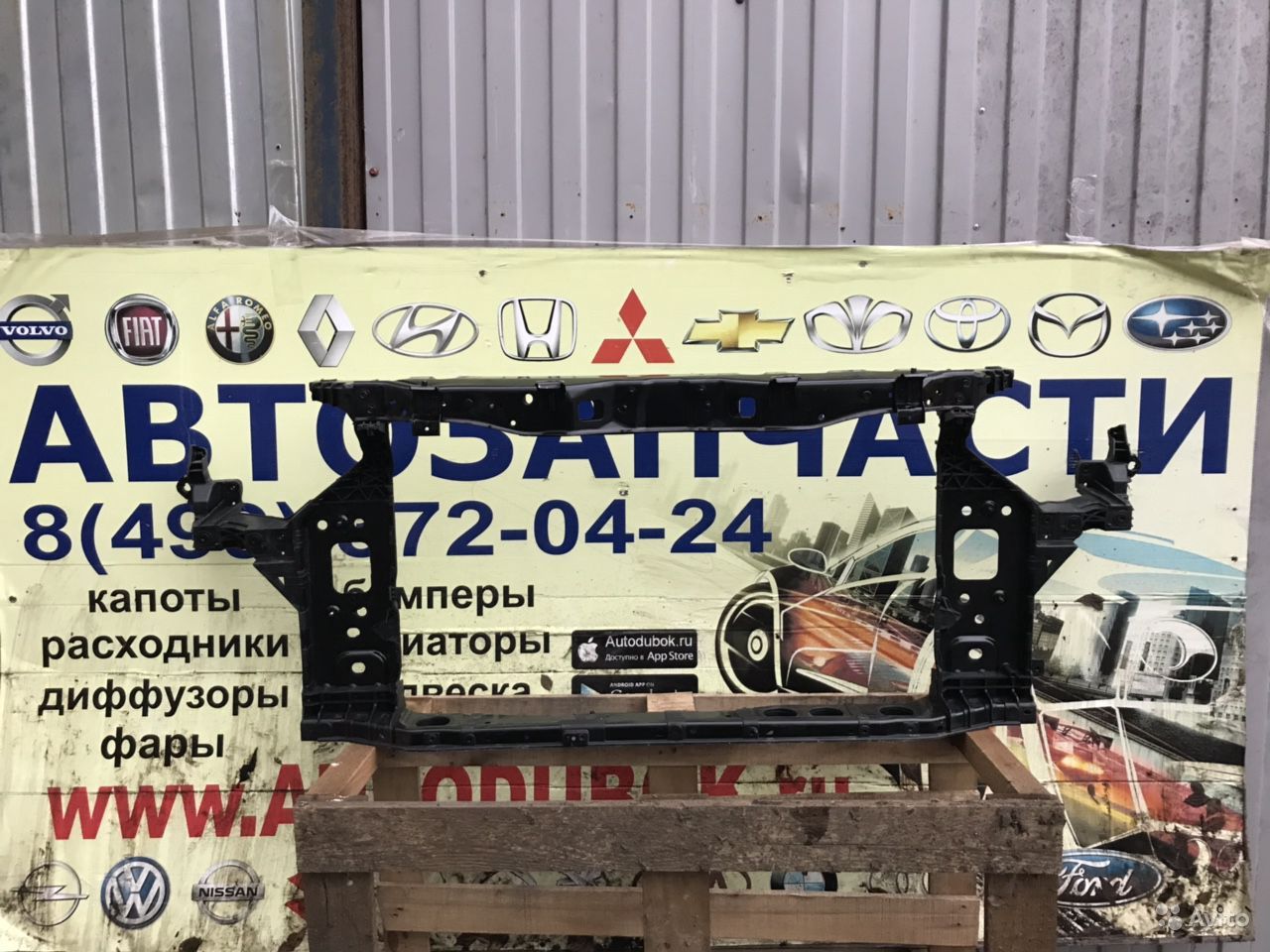Панель передняя KA16864 KA16864