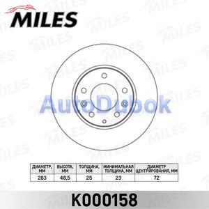 K000158 Miles Тормозной диск передний 2.0 для 