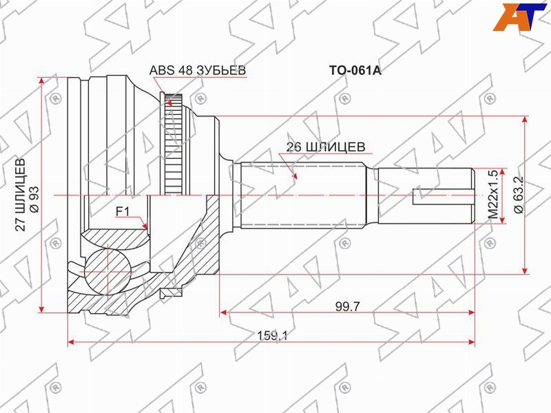 TO-061A Sat Шрус наружный TOYOTA CAMRY ACV4# 01-09/HARRIER ACU3#/MCU35/IPSUM ACM2#/KLUGER ACU25/RAV-4 ACA20 для 