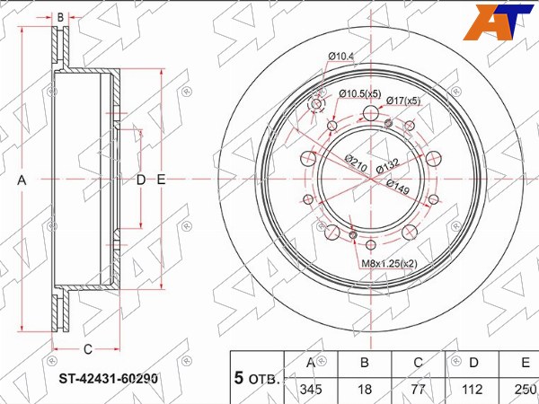 Диск тормозной зад TOYOTA Land Cruiser 200 07-, Lexus LX570 07- ST-42431-60290 ST-42431-60290
