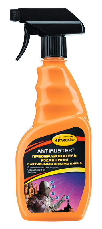 Преобразователь ржавчины AC470 AC470
