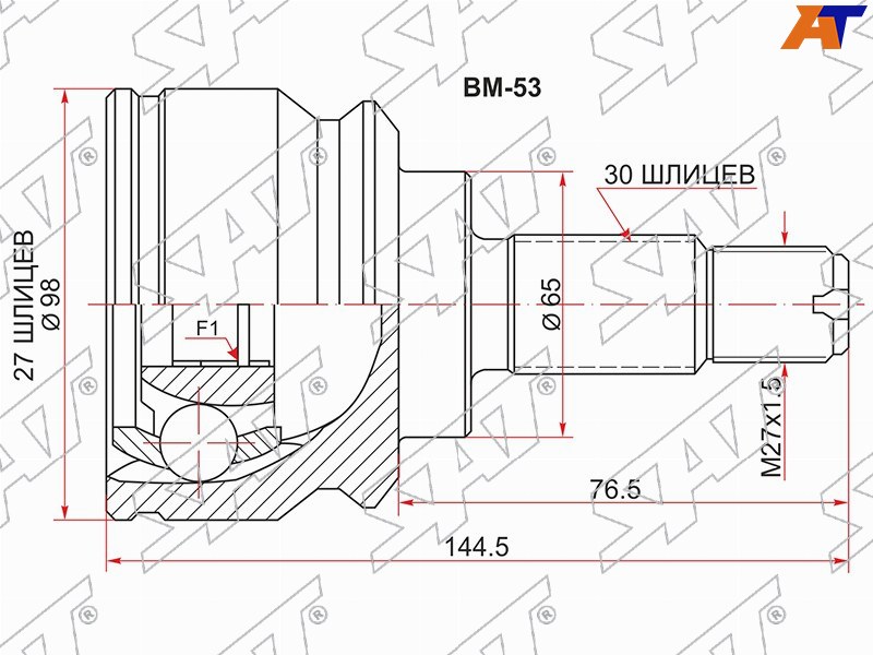 BM-53 Sat Шрус наружный BMW X5 E53 99-06 для 