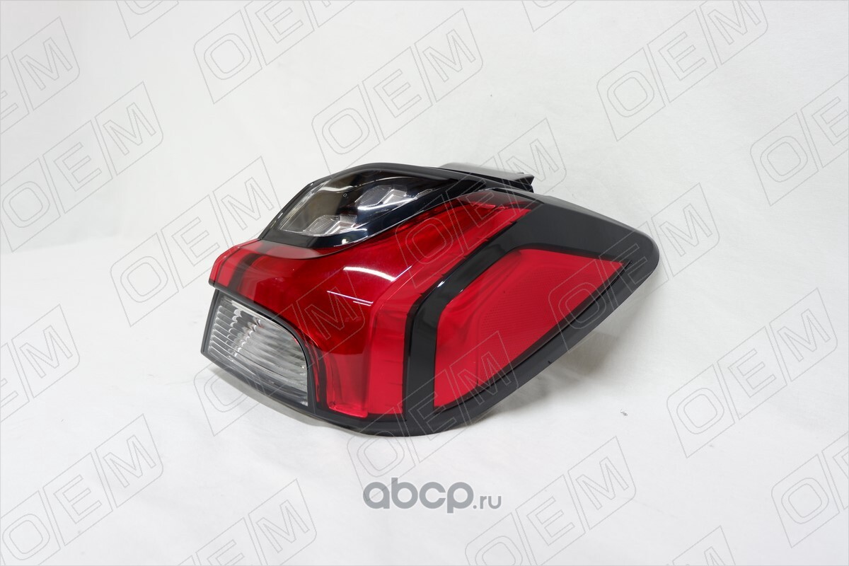 Фонарь правый внешний 2020-нв OEM0307FONR OEM0307FONR